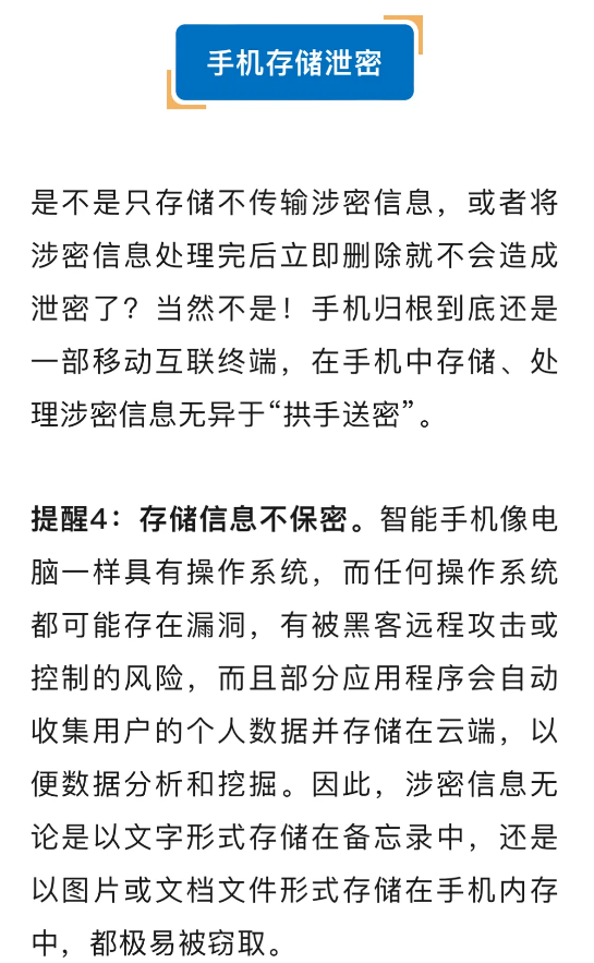 截图录屏_选择区域_20260112103119.png