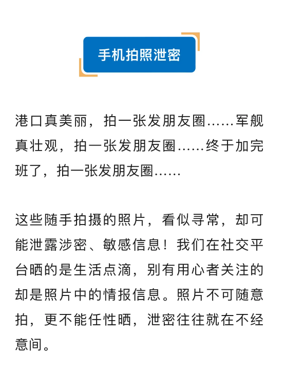 截图录屏_选择区域_20260112103240.png