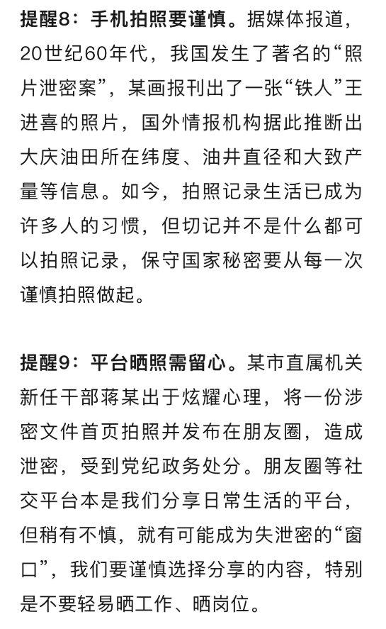 截图录屏_选择区域_20260112103320.png