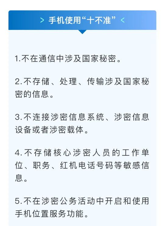 截图录屏_选择区域_20260112103437.png