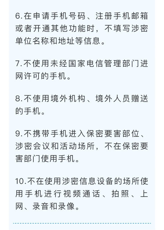 截图录屏_选择区域_20260112103844.png