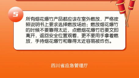 截图录屏_选择区域_20260113094205.png