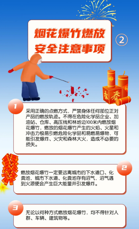 截图录屏_选择区域_20260113094231.png