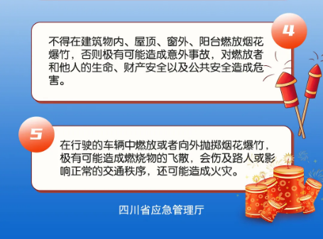 截图录屏_选择区域_20260113094257.png