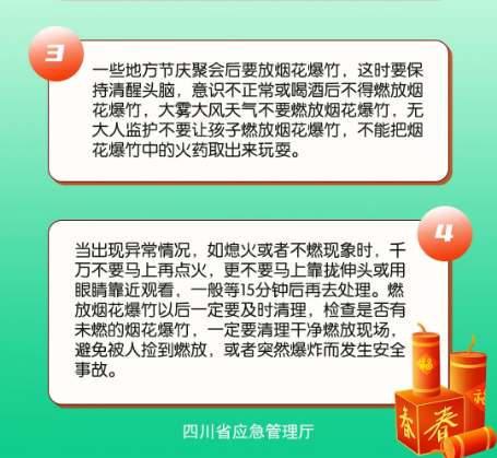 截图录屏_选择区域_20260113094400.png
