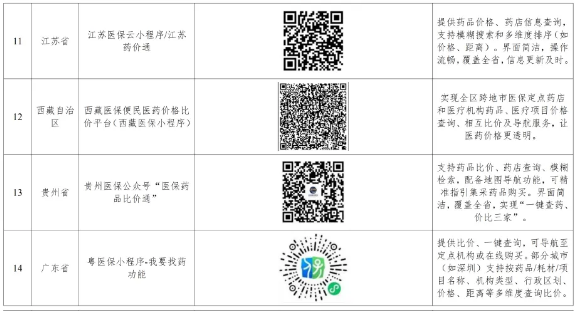 截图录屏_选择区域_20260119101857.png 截图录屏_选择区域_20260119101857.png