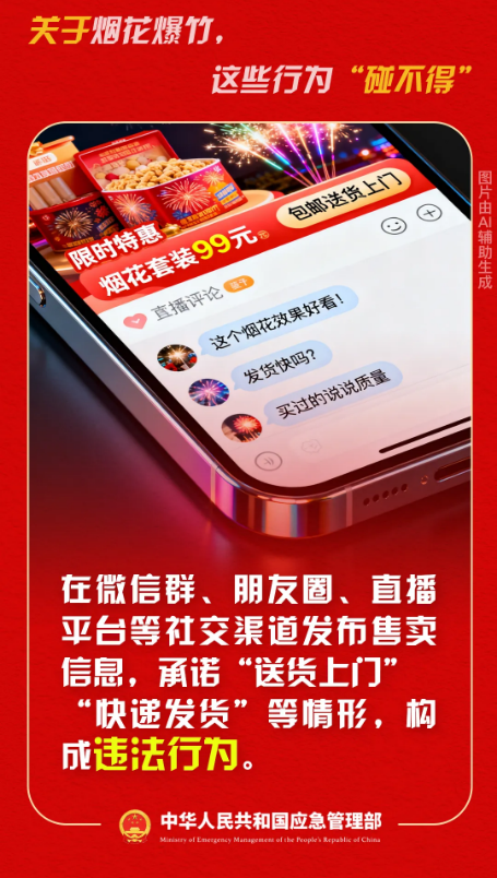 截图录屏_选择区域_20260120092128.png 截图录屏_选择区域_20260120092128.png