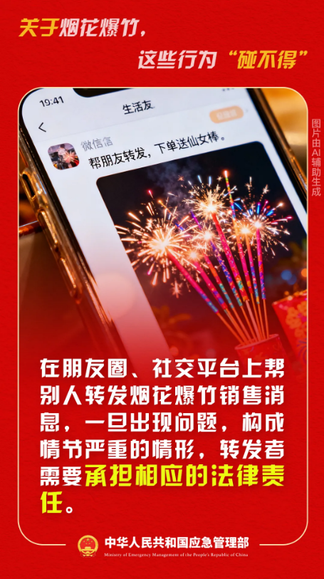 截图录屏_选择区域_20260120092150.png 截图录屏_选择区域_20260120092150.png