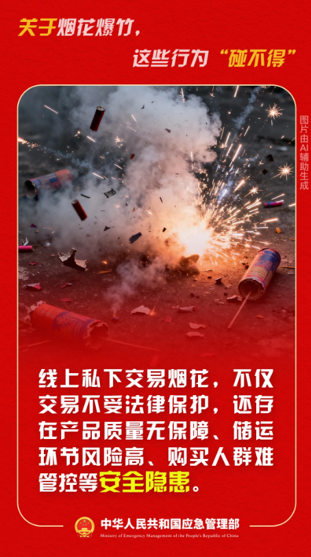 截图录屏_选择区域_20260120092220.png 截图录屏_选择区域_20260120092220.png