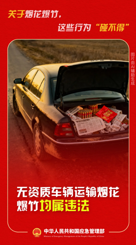 截图录屏_选择区域_20260120092244.png 截图录屏_选择区域_20260120092244.png