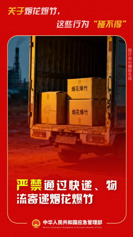截图录屏_选择区域_20260120092313.png 截图录屏_选择区域_20260120092313.png