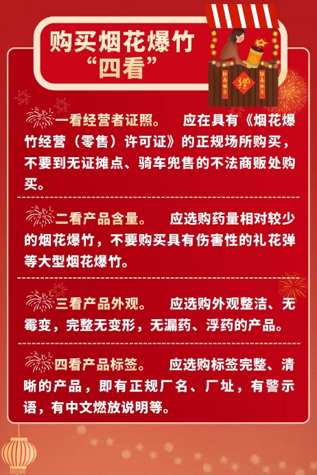 截图录屏_选择区域_20260120092427.png 截图录屏_选择区域_20260120092427.png