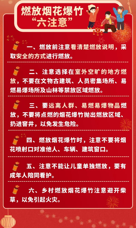 截图录屏_选择区域_20260120092847.png 截图录屏_选择区域_20260120092847.png