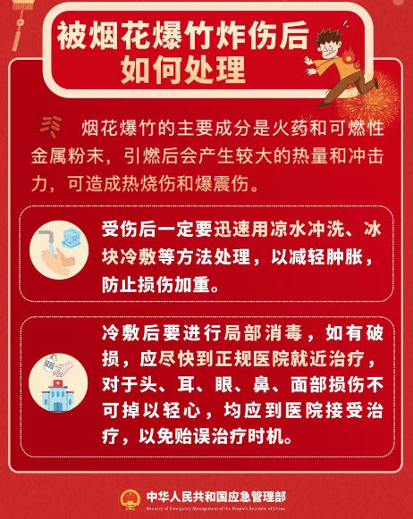 截图录屏_选择区域_20260120092937.png 截图录屏_选择区域_20260120092937.png