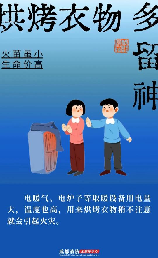 截图录屏_选择区域_20260121093041.png 截图录屏_选择区域_20260121093041.png