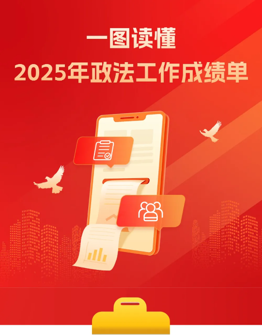 截图录屏_选择区域_20260121094016.png