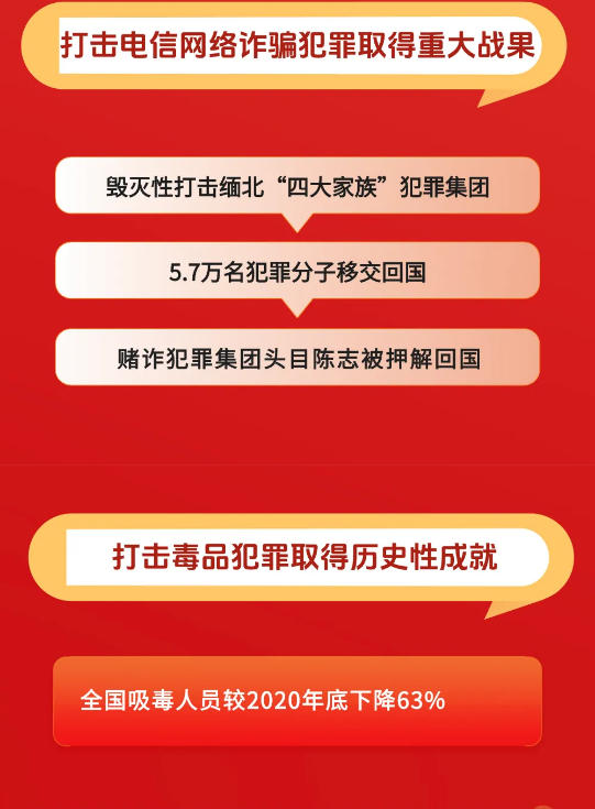 截图录屏_选择区域_20260121094123.png