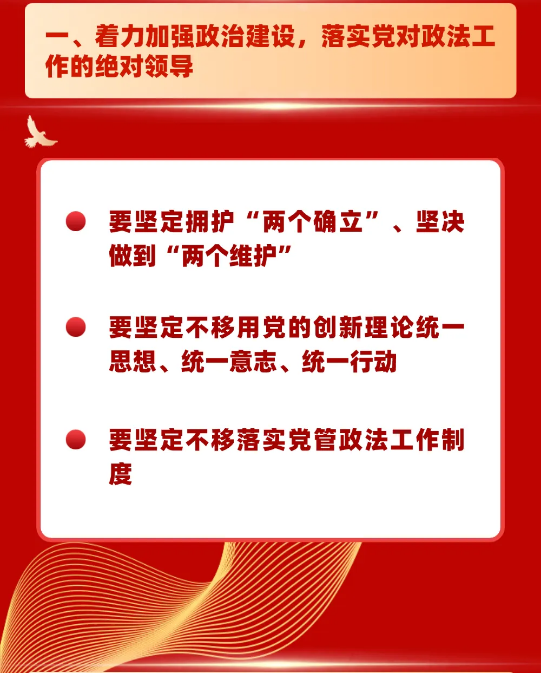 截图录屏_选择区域_20260121094537.png