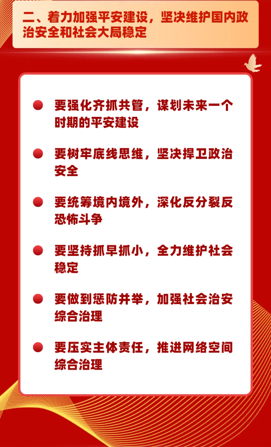 截图录屏_选择区域_20260121094612.png