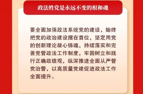 截图录屏_选择区域_20260127103929.png