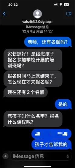 截图录屏_选择区域_20260127105140.png