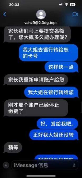 截图录屏_选择区域_20260127105239.png