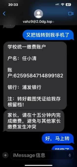 截图录屏_选择区域_20260127105258.png