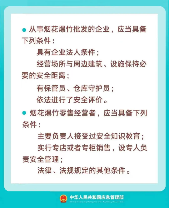 截图录屏_选择区域_20260129093622.png