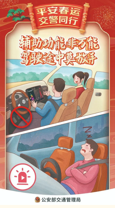 截图录屏_选择区域_20260202092214.png 截图录屏_选择区域_20260202092214.png