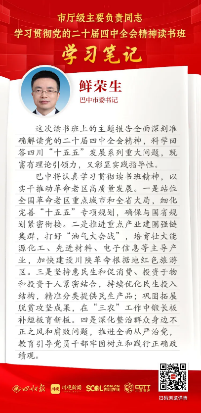 截图录屏_选择区域_20260203095336.png 截图录屏_选择区域_20260203095336.png