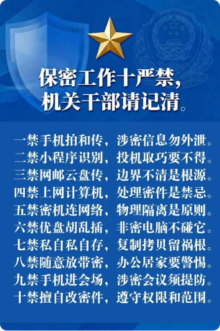 截图录屏_选择区域_20260203110032.png 截图录屏_选择区域_20260203110032.png