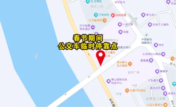 截图录屏_选择区域_20260209091441.png 截图录屏_选择区域_20260209091441.png