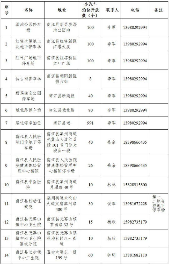 截图录屏_选择区域_20260210094326.png 截图录屏_选择区域_20260210094326.png