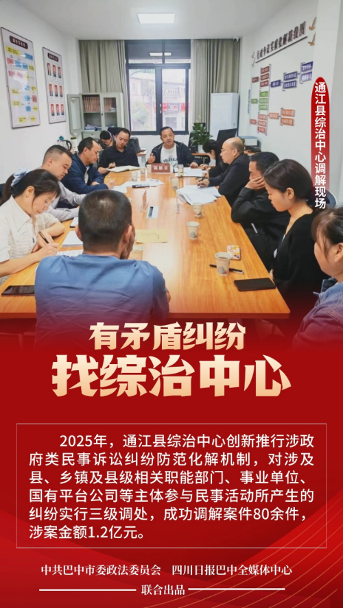 截图录屏_选择区域_20260212101959.png