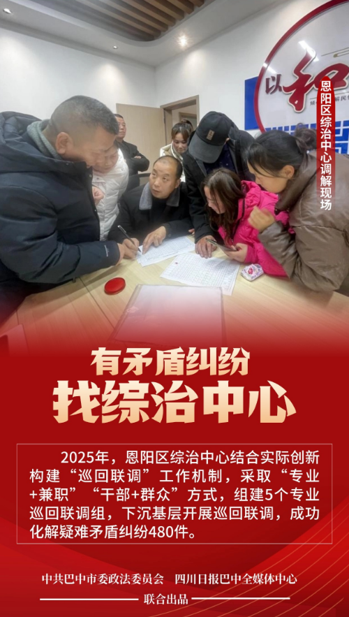 截图录屏_选择区域_20260212101840.png