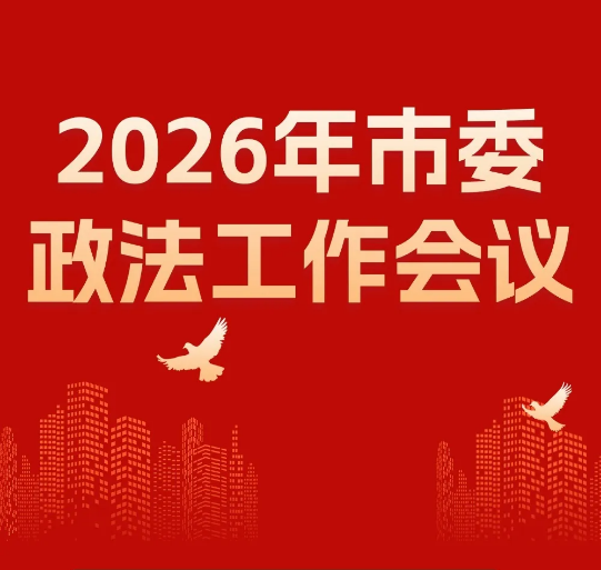 截图录屏_选择区域_20260213093234.png