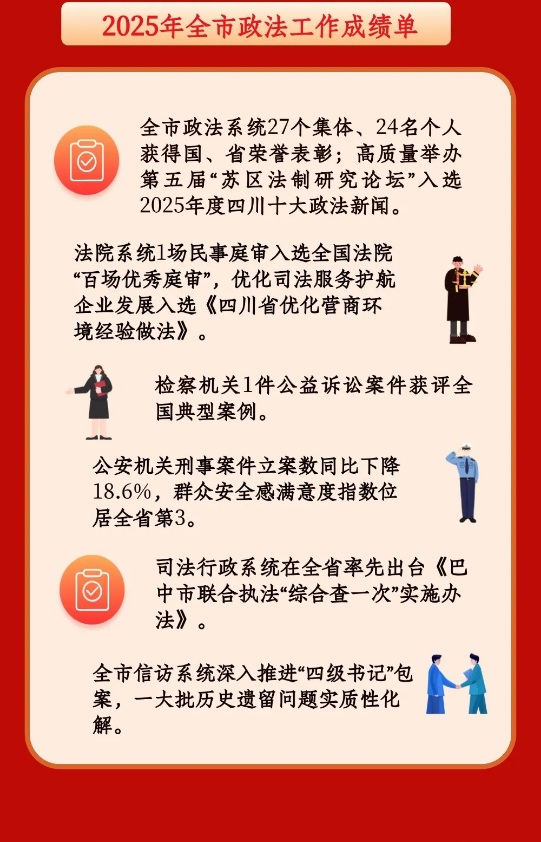 截图录屏_选择区域_20260213093309.png