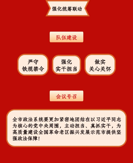 截图录屏_选择区域_20260213093614.png