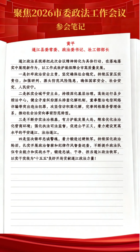 截图录屏_选择区域_20260224094642.png