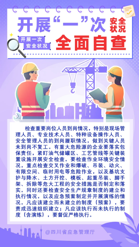 截图录屏_选择区域_20260224102921.png