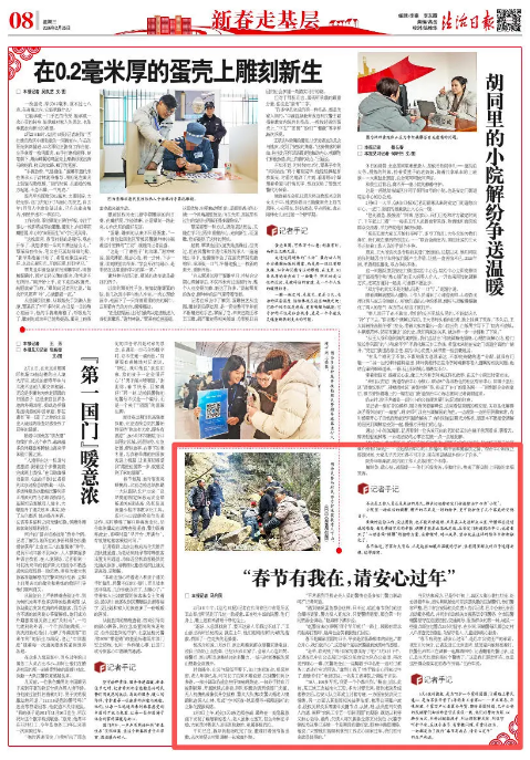 截图录屏_选择区域_20260225141141.png 截图录屏_选择区域_20260225141141.png