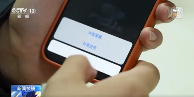 截图录屏_选择区域_20260226142838.png 截图录屏_选择区域_20260226142838.png