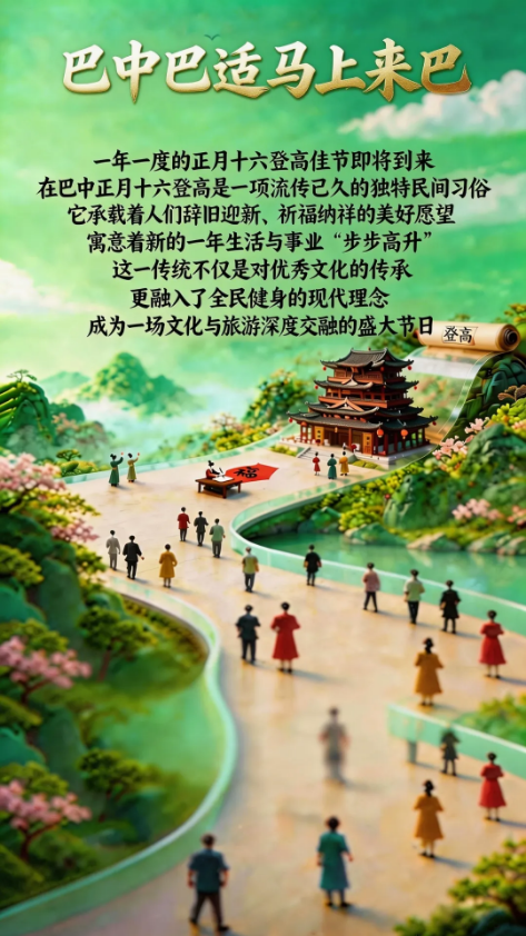 截图录屏_选择区域_20260227093328.png