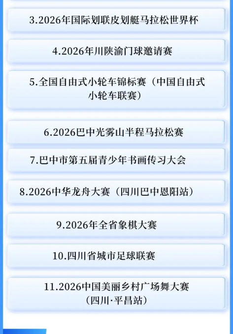 截图录屏_选择区域_20260228101855.png