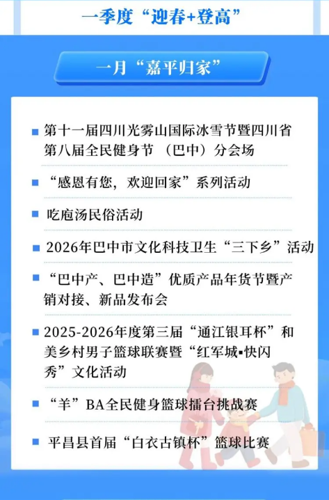 截图录屏_选择区域_20260228102058.png