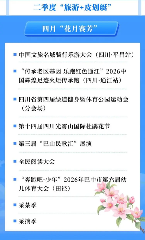 截图录屏_选择区域_20260228102201.png