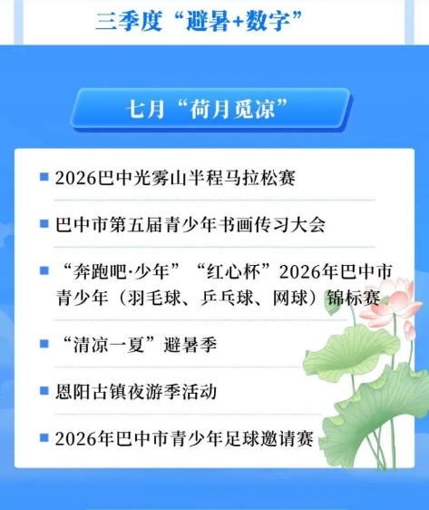 截图录屏_选择区域_20260228102333.png