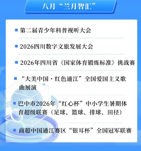 截图录屏_选择区域_20260228102351.png