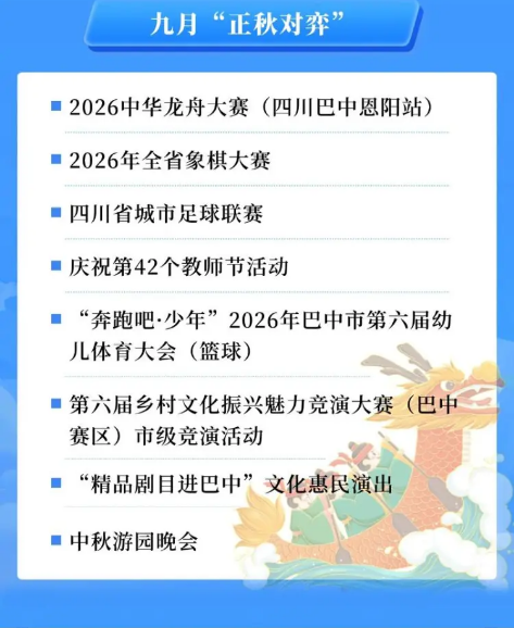 截图录屏_选择区域_20260228102409.png