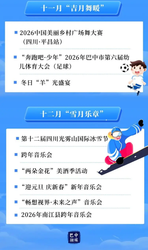 截图录屏_选择区域_20260228102513.png